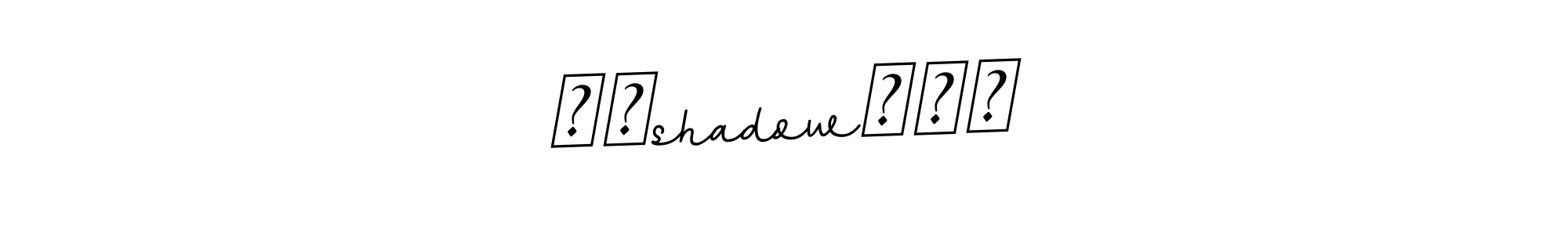 Make a beautiful signature design for name ᴼˢshadow⚡⚡⚡. Use this online signature maker to create a handwritten signature for free. ᴼˢshadow⚡⚡⚡ signature style 11 images and pictures png