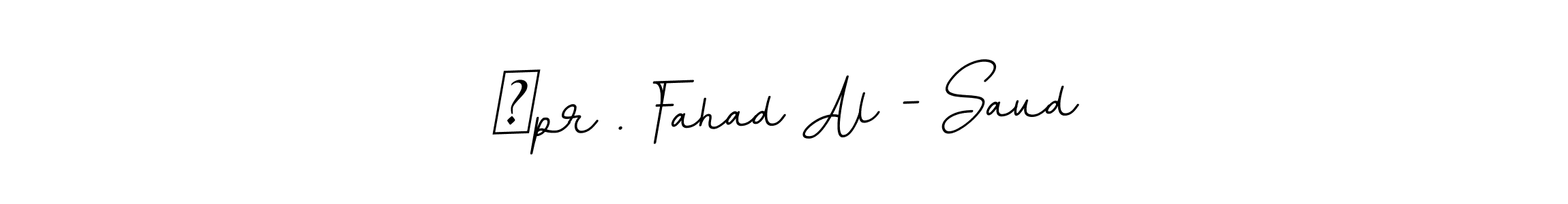 You should practise on your own different ways (BallpointsItalic-DORy9) to write your name (‏pr . Fahad Al - Saud) in signature. don't let someone else do it for you. ‏pr . Fahad Al - Saud signature style 11 images and pictures png