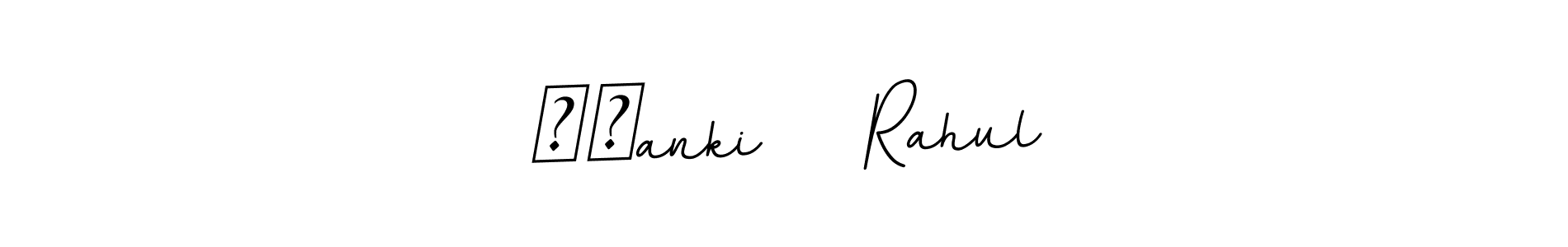 Create a beautiful signature design for name ——anki    Rahul. With this signature (BallpointsItalic-DORy9) fonts, you can make a handwritten signature for free. ——anki    Rahul signature style 11 images and pictures png