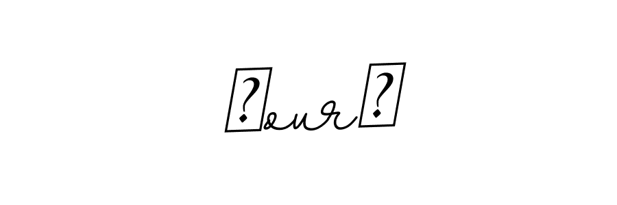 Once you've used our free online signature maker to create your best signature BallpointsItalic-DORy9 style, it's time to enjoy all of the benefits that —our— name signing documents. —our— signature style 11 images and pictures png