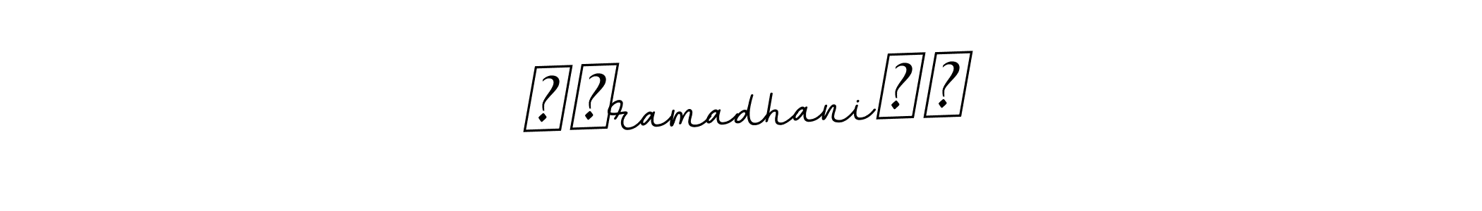 Once you've used our free online signature maker to create your best signature BallpointsItalic-DORy9 style, it's time to enjoy all of the benefits that ‼️ramadhani‼️ name signing documents. ‼️ramadhani‼️ signature style 11 images and pictures png