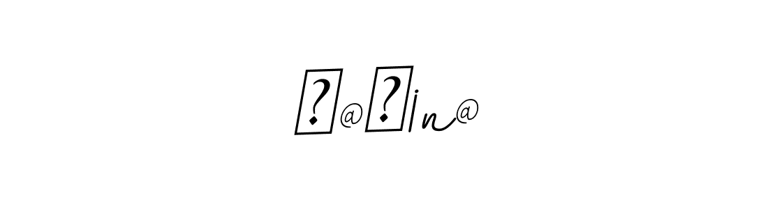 Also we have ₹@♡¡n@ name is the best signature style. Create professional handwritten signature collection using BallpointsItalic-DORy9 autograph style. ₹@♡¡n@ signature style 11 images and pictures png