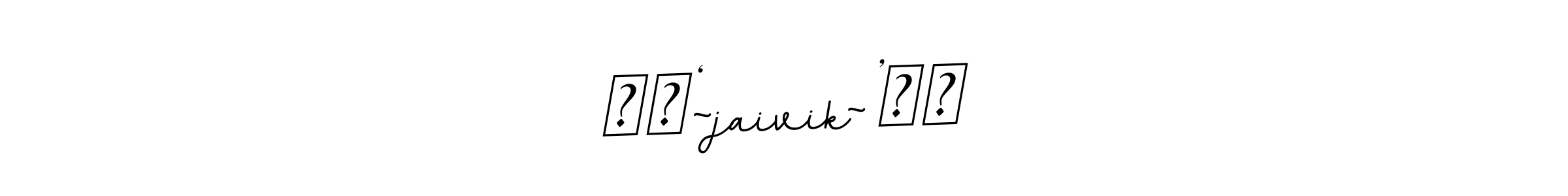 if you are searching for the best signature style for your name ★«‘~jaivik~’»★. so please give up your signature search. here we have designed multiple signature styles  using BallpointsItalic-DORy9. ★«‘~jaivik~’»★ signature style 11 images and pictures png