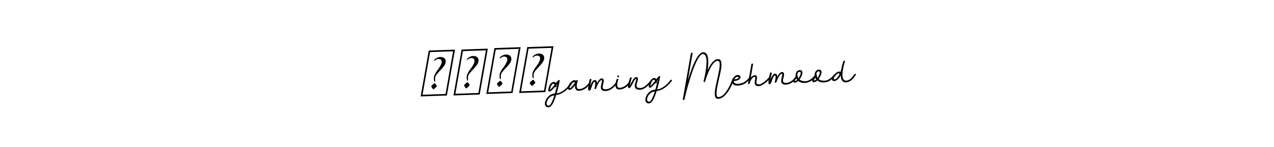 Similarly BallpointsItalic-DORy9 is the best handwritten signature design. Signature creator online .You can use it as an online autograph creator for name ☠️☠️gaming Mehmood. ☠️☠️gaming Mehmood signature style 11 images and pictures png