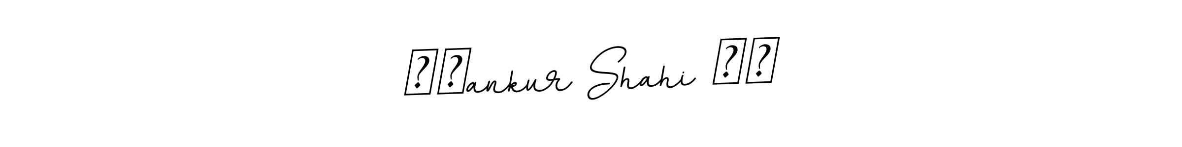 How to make ☠️ankur Shahi ☠️ name signature. Use BallpointsItalic-DORy9 style for creating short signs online. This is the latest handwritten sign. ☠️ankur Shahi ☠️ signature style 11 images and pictures png