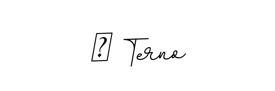 Best and Professional Signature Style for ✓ Terno. BallpointsItalic-DORy9 Best Signature Style Collection. ✓ Terno signature style 11 images and pictures png