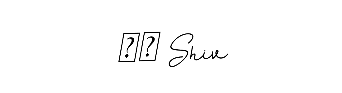This is the best signature style for the ✿︎ Shiv name. Also you like these signature font (BallpointsItalic-DORy9). Mix name signature. ✿︎ Shiv signature style 11 images and pictures png