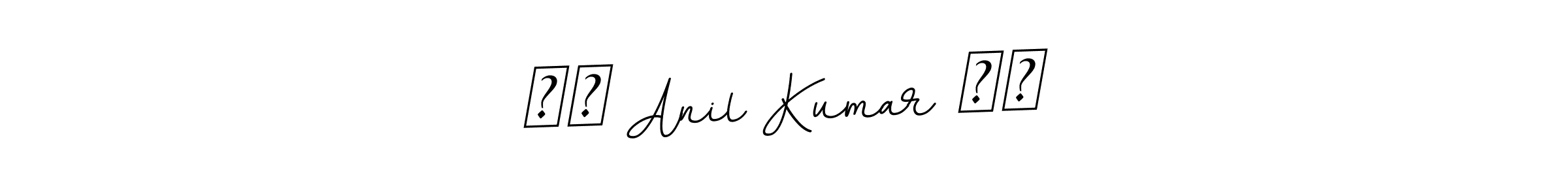 Here are the top 10 professional signature styles for the name ❣️ Anil Kumar ❣️. These are the best autograph styles you can use for your name. ❣️ Anil Kumar ❣️ signature style 11 images and pictures png