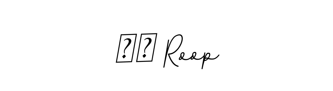 Make a beautiful signature design for name ❤️ Roop. With this signature (BallpointsItalic-DORy9) style, you can create a handwritten signature for free. ❤️ Roop signature style 11 images and pictures png