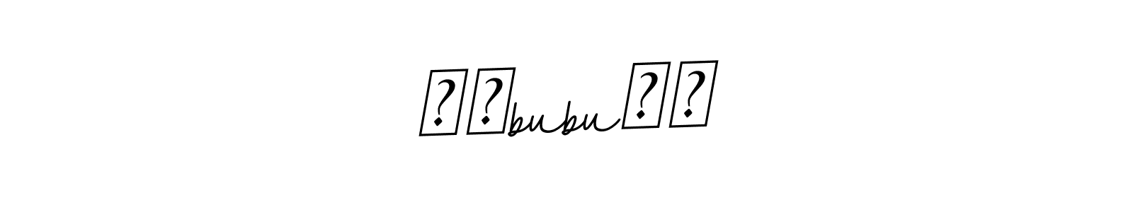 ❤️bubu❤️ stylish signature style. Best Handwritten Sign (BallpointsItalic-DORy9) for my name. Handwritten Signature Collection Ideas for my name ❤️bubu❤️. ❤️bubu❤️ signature style 11 images and pictures png