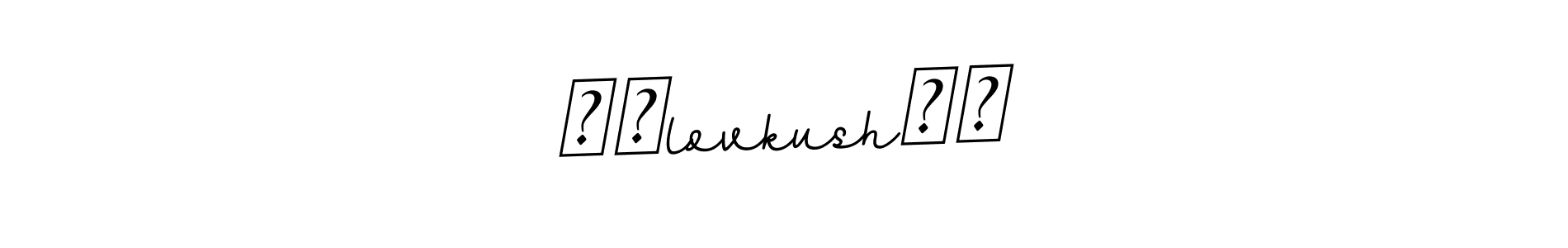 You can use this online signature creator to create a handwritten signature for the name ❤️lovkush❤️. This is the best online autograph maker. ❤️lovkush❤️ signature style 11 images and pictures png