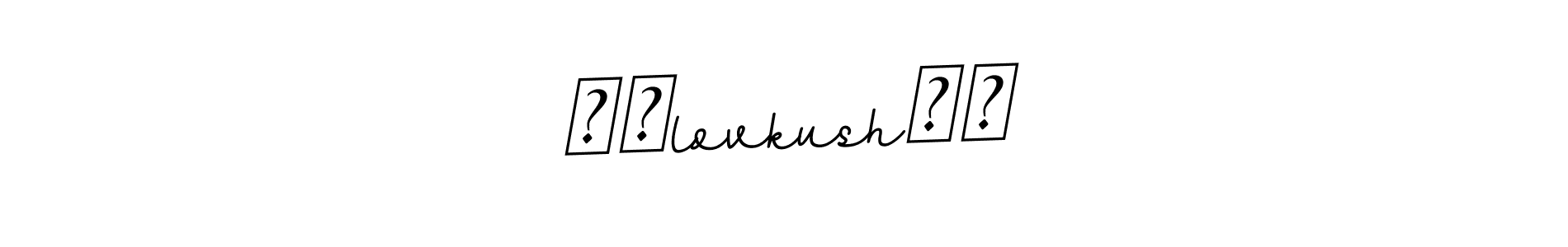 You should practise on your own different ways (BallpointsItalic-DORy9) to write your name (❤️lovkush❤️) in signature. don't let someone else do it for you. ❤️lovkush❤️ signature style 11 images and pictures png