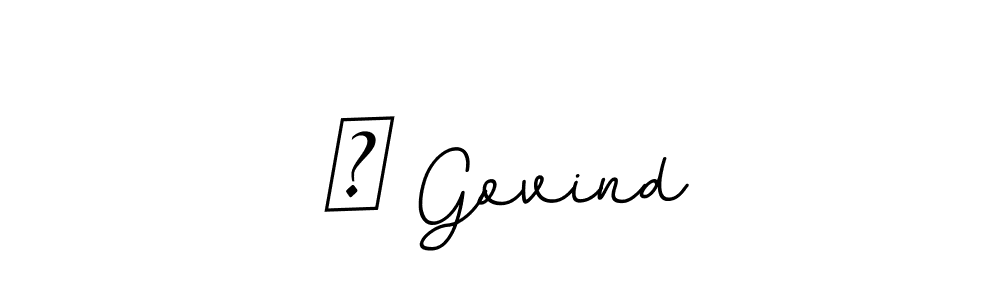 Here are the top 10 professional signature styles for the name ⭐ Govind. These are the best autograph styles you can use for your name. ⭐ Govind signature style 11 images and pictures png