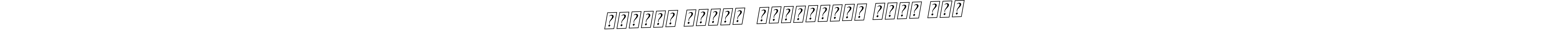 How to Draw       signature style? BallpointsItalic-DORy9 is a latest design signature styles for name      .       signature style 11 images and pictures png