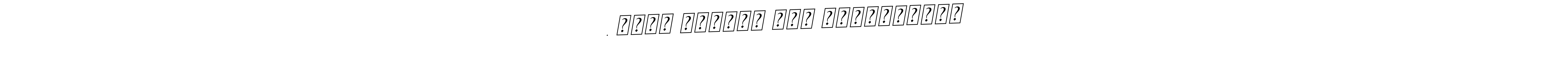 Use a signature maker to create a handwritten signature online. With this signature software, you can design (BallpointsItalic-DORy9) your own signature for name . श्री कृष्णं सदा सहायताते।।. . श्री कृष्णं सदा सहायताते।। signature style 11 images and pictures png