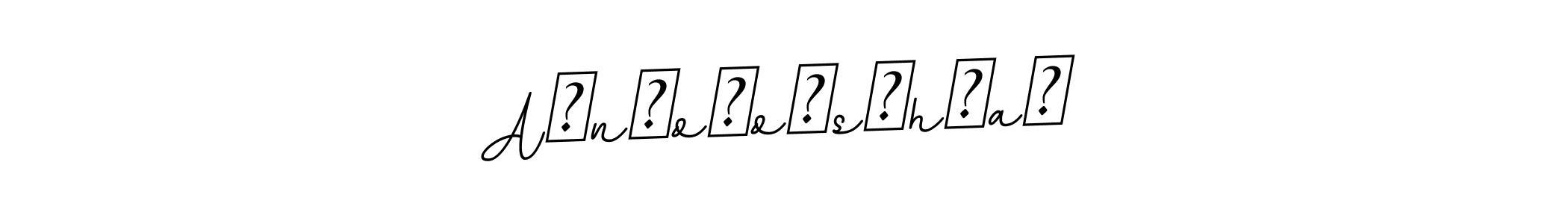 The best way (BallpointsItalic-DORy9) to make a short signature is to pick only two or three words in your name. The name A҈n҈o҈o҈s҈h҈a҈ include a total of six letters. For converting this name. A҈n҈o҈o҈s҈h҈a҈ signature style 11 images and pictures png