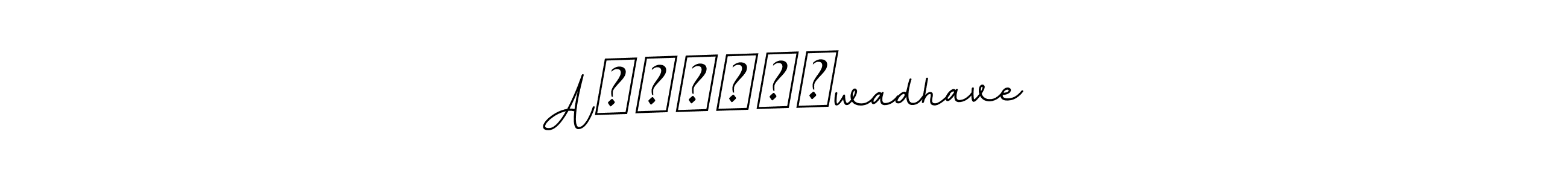 Similarly BallpointsItalic-DORy9 is the best handwritten signature design. Signature creator online .You can use it as an online autograph creator for name Aप्रविणwadhave. Aप्रविणwadhave signature style 11 images and pictures png