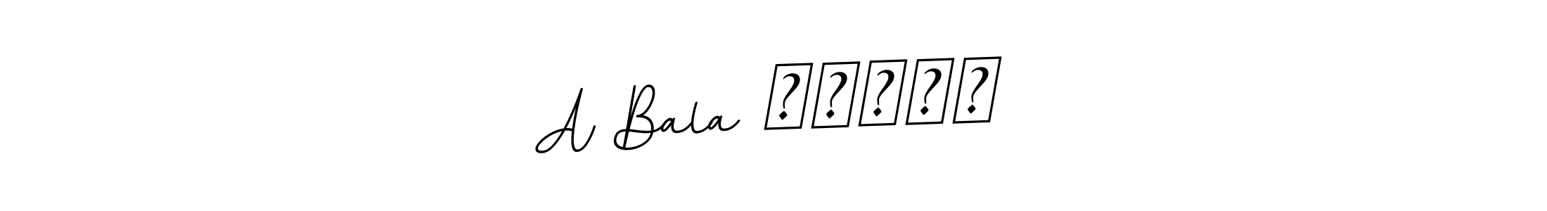 It looks lik you need a new signature style for name A Bala కృష్ణ. Design unique handwritten (BallpointsItalic-DORy9) signature with our free signature maker in just a few clicks. A Bala కృష్ణ signature style 11 images and pictures png