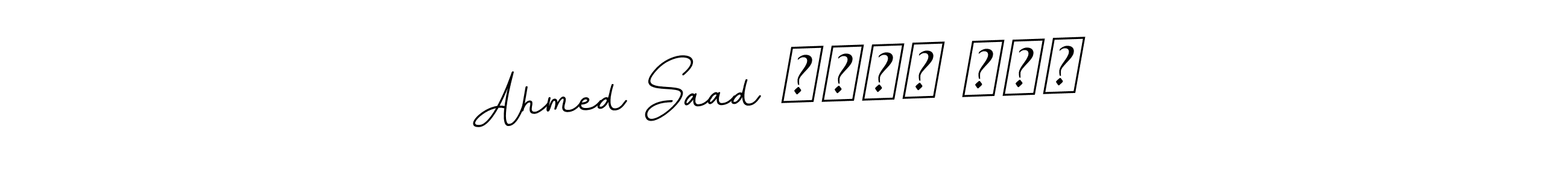 How to make Ahmed Saad احمد سعد signature? BallpointsItalic-DORy9 is a professional autograph style. Create handwritten signature for Ahmed Saad احمد سعد name. Ahmed Saad احمد سعد signature style 11 images and pictures png