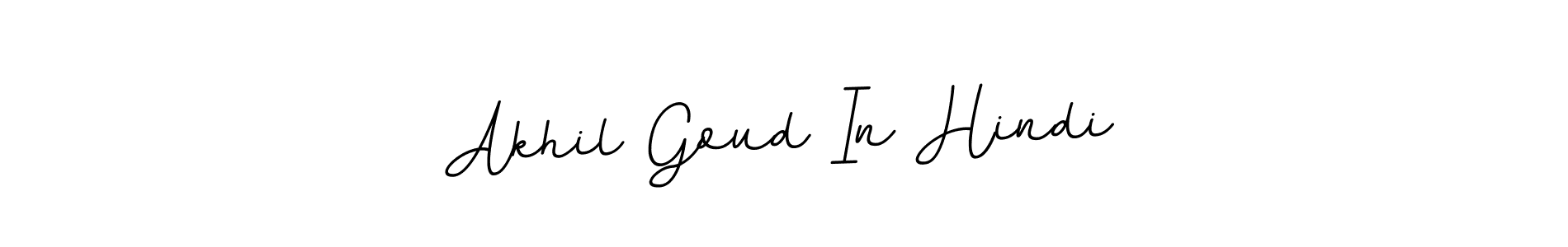 Also You can easily find your signature by using the search form. We will create Akhil Goud In Hindi name handwritten signature images for you free of cost using BallpointsItalic-DORy9 sign style. Akhil Goud In Hindi signature style 11 images and pictures png