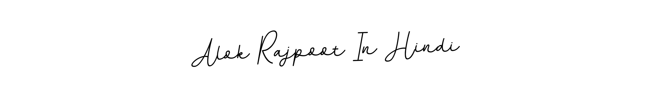 How to make Alok Rajpoot In Hindi signature? BallpointsItalic-DORy9 is a professional autograph style. Create handwritten signature for Alok Rajpoot In Hindi name. Alok Rajpoot In Hindi signature style 11 images and pictures png