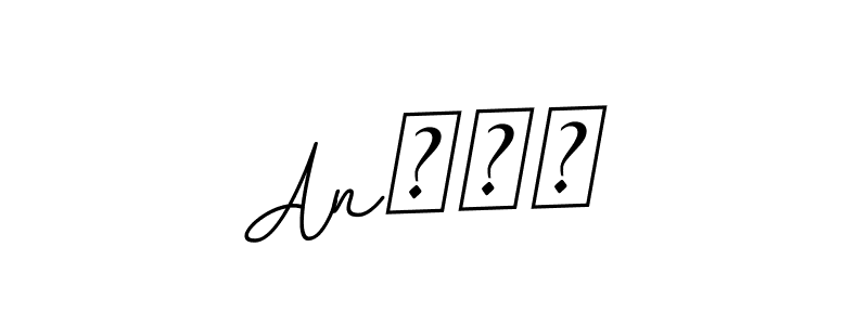 Design your own signature with our free online signature maker. With this signature software, you can create a handwritten (BallpointsItalic-DORy9) signature for name Anنعم. Anنعم signature style 11 images and pictures png
