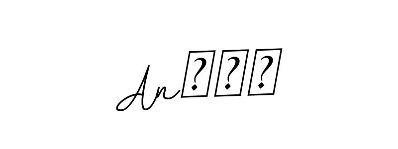 Also You can easily find your signature by using the search form. We will create Anنعم name handwritten signature images for you free of cost using BallpointsItalic-DORy9 sign style. Anنعم signature style 11 images and pictures png