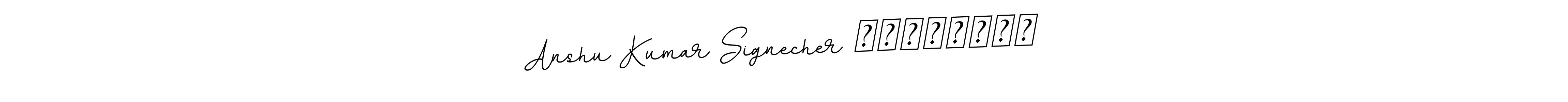 Anshu Kumar Signecher स्टाइलिश stylish signature style. Best Handwritten Sign (BallpointsItalic-DORy9) for my name. Handwritten Signature Collection Ideas for my name Anshu Kumar Signecher स्टाइलिश. Anshu Kumar Signecher स्टाइलिश signature style 11 images and pictures png