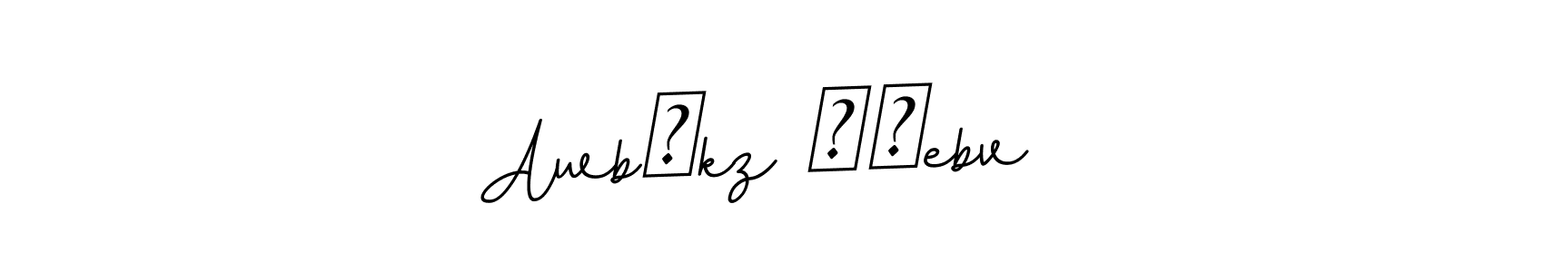 Make a beautiful signature design for name Awb‡kz ‡`ebv . Use this online signature maker to create a handwritten signature for free. Awb‡kz ‡`ebv  signature style 11 images and pictures png