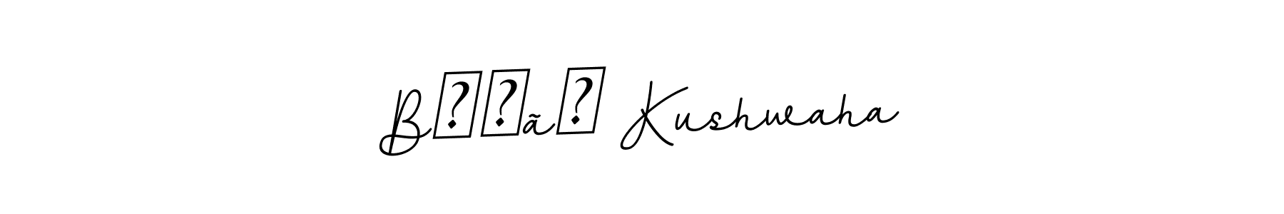 Make a beautiful signature design for name Băđãľ Kushwaha. With this signature (BallpointsItalic-DORy9) style, you can create a handwritten signature for free. Băđãľ Kushwaha signature style 11 images and pictures png