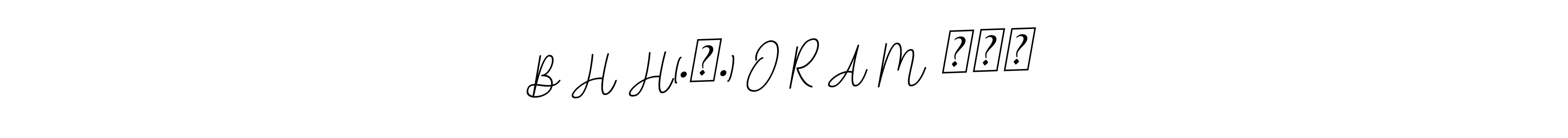 The best way (BallpointsItalic-DORy9) to make a short signature is to pick only two or three words in your name. The name B H H(•‿•) O R A M ◉‿◉ include a total of six letters. For converting this name. B H H(•‿•) O R A M ◉‿◉ signature style 11 images and pictures png