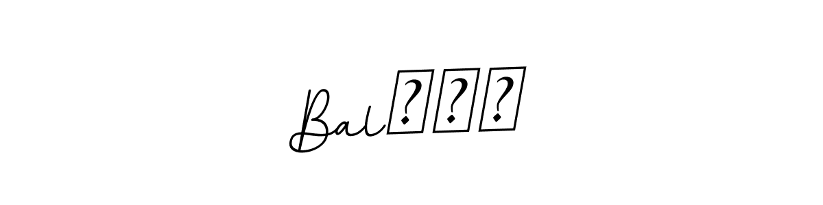 Use a signature maker to create a handwritten signature online. With this signature software, you can design (BallpointsItalic-DORy9) your own signature for name Balराम. Balराम signature style 11 images and pictures png