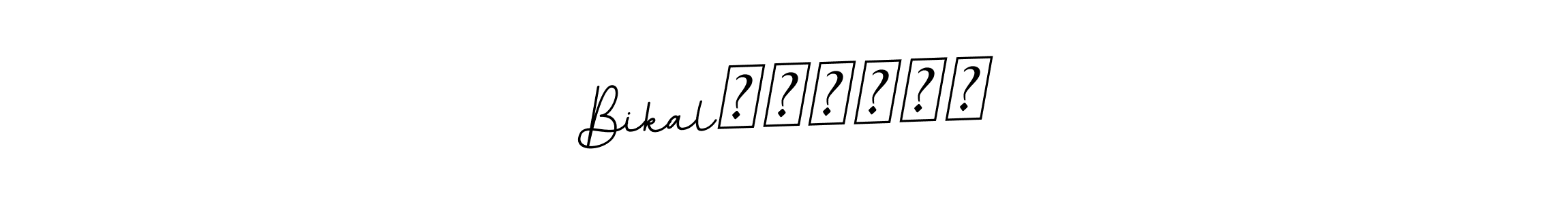 Make a beautiful signature design for name Bikal❤️❤️❤️. With this signature (BallpointsItalic-DORy9) style, you can create a handwritten signature for free. Bikal❤️❤️❤️ signature style 11 images and pictures png