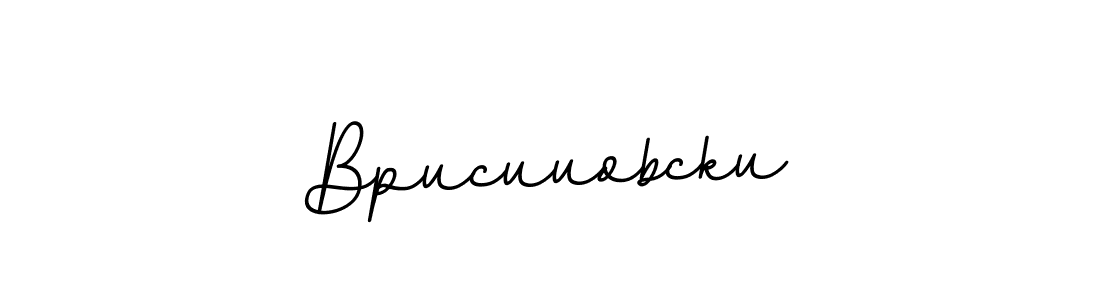 Also we have Bpucuuobcku name is the best signature style. Create professional handwritten signature collection using BallpointsItalic-DORy9 autograph style. Bpucuuobcku signature style 11 images and pictures png