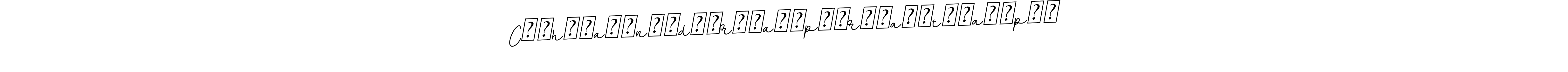 This is the best signature style for the C͟͟h͟͟a͟͟n͟͟d͟͟r͟͟a͟͟p͟͟r͟͟a͟͟t͟͟a͟͟p͟͟ name. Also you like these signature font (BallpointsItalic-DORy9). Mix name signature. C͟͟h͟͟a͟͟n͟͟d͟͟r͟͟a͟͟p͟͟r͟͟a͟͟t͟͟a͟͟p͟͟ signature style 11 images and pictures png