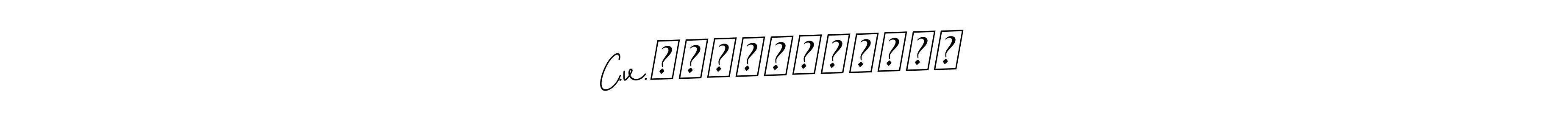 The best way (BallpointsItalic-DORy9) to make a short signature is to pick only two or three words in your name. The name C.v.சிவக்குமார் include a total of six letters. For converting this name. C.v.சிவக்குமார் signature style 11 images and pictures png