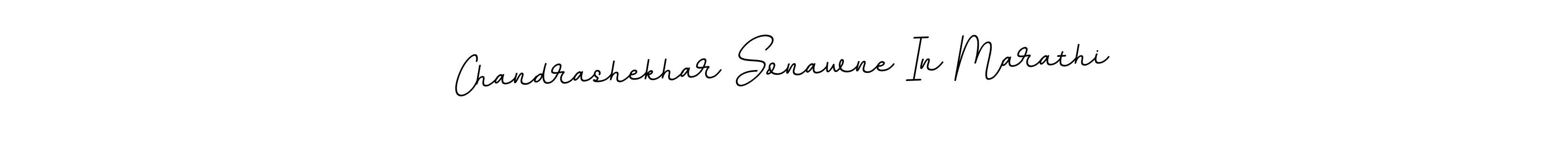 Make a beautiful signature design for name Chandrashekhar Sonawne In Marathi. With this signature (BallpointsItalic-DORy9) style, you can create a handwritten signature for free. Chandrashekhar Sonawne In Marathi signature style 11 images and pictures png