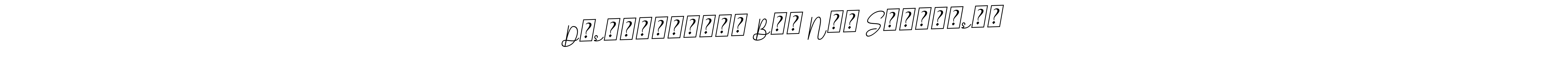 This is the best signature style for the Dɪsᴀᴘᴘᴏɪɴᴛᴇᴅ Bᴜᴛ Nᴏᴛ Sᴜʀᴘʀɪsᴇᴅ name. Also you like these signature font (BallpointsItalic-DORy9). Mix name signature. Dɪsᴀᴘᴘᴏɪɴᴛᴇᴅ Bᴜᴛ Nᴏᴛ Sᴜʀᴘʀɪsᴇᴅ signature style 11 images and pictures png