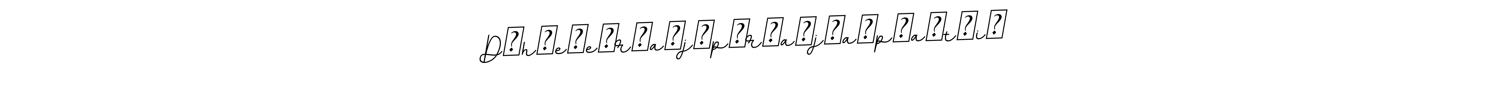 Also we have D͙h͙e͙e͙r͙a͙j͙p͙r͙a͙j͙a͙p͙a͙t͙i͙ name is the best signature style. Create professional handwritten signature collection using BallpointsItalic-DORy9 autograph style. D͙h͙e͙e͙r͙a͙j͙p͙r͙a͙j͙a͙p͙a͙t͙i͙ signature style 11 images and pictures png