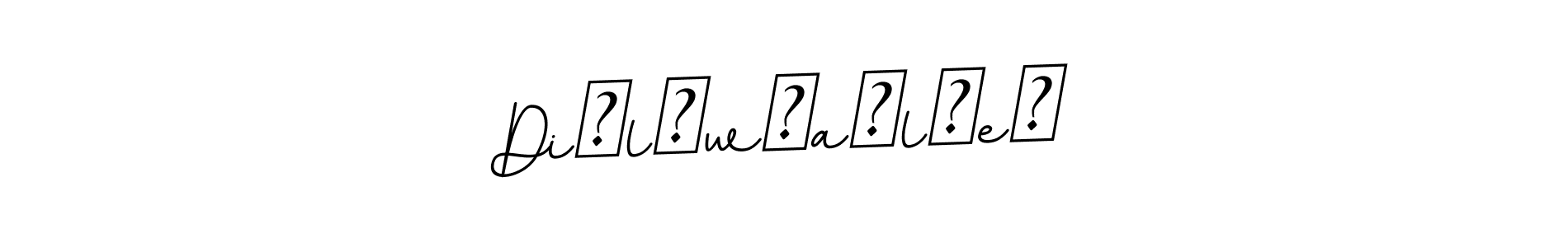How to make Di̸l̸w̸a̸l̸e̸ name signature. Use BallpointsItalic-DORy9 style for creating short signs online. This is the latest handwritten sign. Di̸l̸w̸a̸l̸e̸ signature style 11 images and pictures png