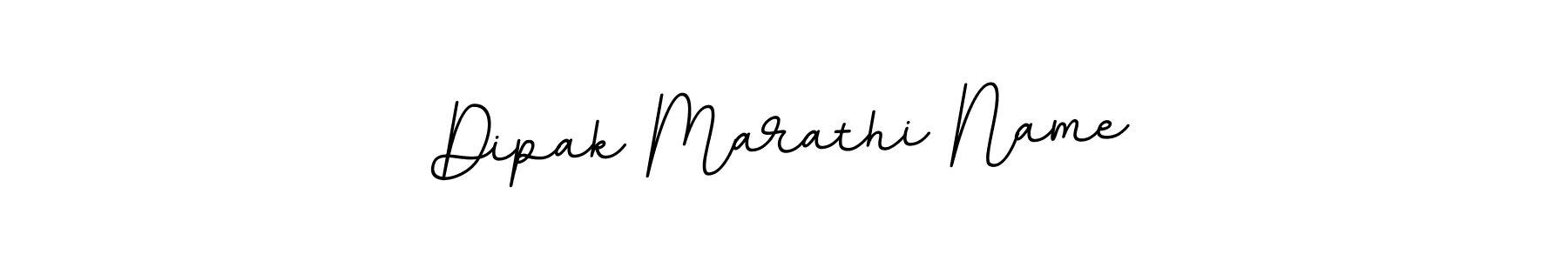 Here are the top 10 professional signature styles for the name Dipak Marathi Name. These are the best autograph styles you can use for your name. Dipak Marathi Name signature style 11 images and pictures png