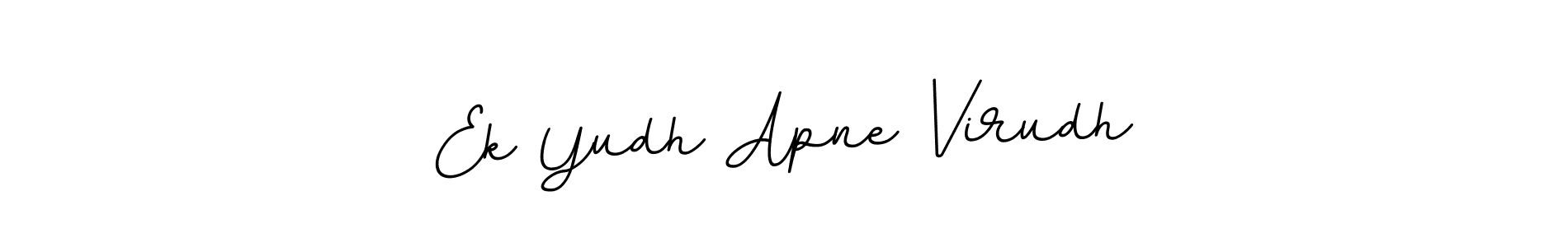 Make a beautiful signature design for name Ek Yudh Apne Virudh. Use this online signature maker to create a handwritten signature for free. Ek Yudh Apne Virudh signature style 11 images and pictures png