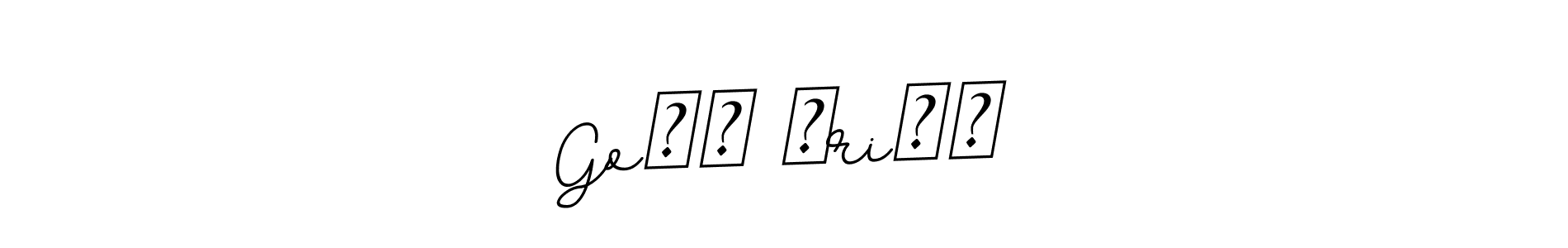 You can use this online signature creator to create a handwritten signature for the name Goపి Κriషణ. This is the best online autograph maker. Goపి Κriషణ signature style 11 images and pictures png