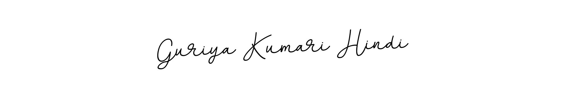 Make a beautiful signature design for name Guriya Kumari Hindi. Use this online signature maker to create a handwritten signature for free. Guriya Kumari Hindi signature style 11 images and pictures png
