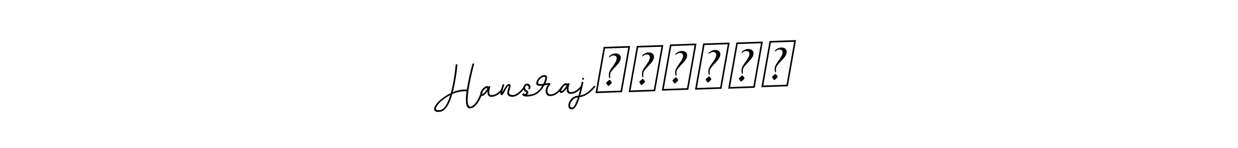 Also You can easily find your signature by using the search form. We will create Hansraj❤️❤️❤️ name handwritten signature images for you free of cost using BallpointsItalic-DORy9 sign style. Hansraj❤️❤️❤️ signature style 11 images and pictures png