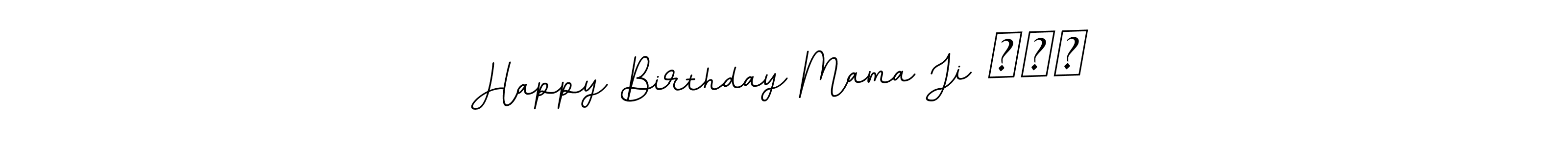 You can use this online signature creator to create a handwritten signature for the name Happy Birthday Mama Ji ❣️✨. This is the best online autograph maker. Happy Birthday Mama Ji ❣️✨ signature style 11 images and pictures png