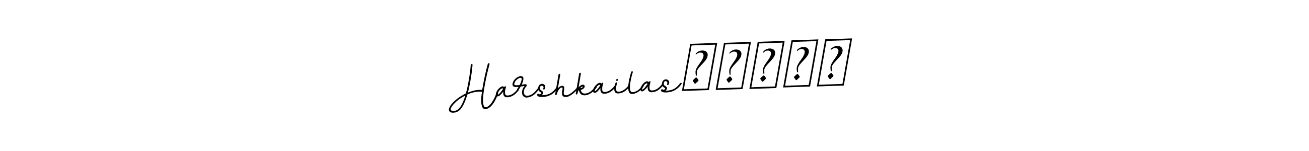 Best and Professional Signature Style for Harshkailasघोगरे. BallpointsItalic-DORy9 Best Signature Style Collection. Harshkailasघोगरे signature style 11 images and pictures png