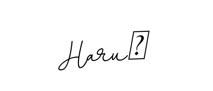 You should practise on your own different ways (BallpointsItalic-DORy9) to write your name (Haruন) in signature. don't let someone else do it for you. Haruন signature style 11 images and pictures png