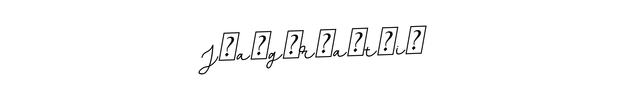 Also we have J̶a̶g̶r̶a̶t̶i̶ name is the best signature style. Create professional handwritten signature collection using BallpointsItalic-DORy9 autograph style. J̶a̶g̶r̶a̶t̶i̶ signature style 11 images and pictures png