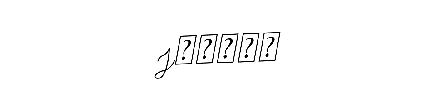 Also You can easily find your signature by using the search form. We will create Jᴜʟʜᴀꜱ name handwritten signature images for you free of cost using BallpointsItalic-DORy9 sign style. Jᴜʟʜᴀꜱ signature style 11 images and pictures png